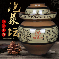 Sichuan kimchi jar with lid pickle jar sauerkraut jar 8kg earthenware home old-fashioned padded kimchi jar