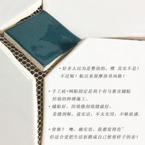 Holiday) Outdoor Courtyard Floor Tiles Outdoor Terrace Swimming Pool Tiles Morocco Hotel B & B Nordic Coffee Shop