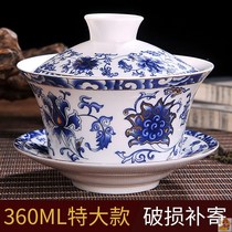  Gaiwan tea set Tea cup Babao large 360ml Sancai Jingdezhen tea household blue and white porcelain ceramic three fort
