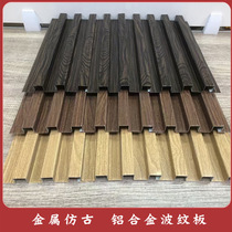 Profile aluminum alloy wave aluminum plate custom shape door head curtain wall aluminum background concave-convex Great Wall aluminum veneer arc plate