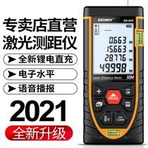 Deep Dawei infrared rangefinder measuring room meter charging measuring instrument high precision electronic ruler indoor laser rangefinder