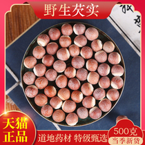 Chinese herbal medicine raw materials Guangdong Zhaoqing Gorgon medicinal new dry goods chicken head rice Gorgon rice open side 500g
