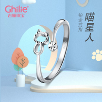White gold ring female cartoon cat opening pt plain ring Platinum 950 ring fashion simple female ring New Year gift