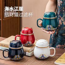 Ceramic Cups Tricks Cat Formouse Creative Mark Cup China Wind Personality With Cover Portable Filter Tea Cup Water Cup