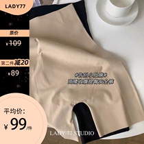 3 19 Farewell to small belly belly to easily build an S shape with high waist collection and hip safety pants