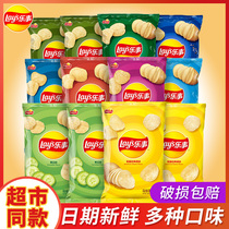 Lays Classic Potato Chips 40g*6 10 packs of plain cucumber flavored office snacks casual puffed food snacks