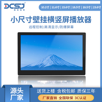 Dingchuang Vision Wall Wall Advertising Machine Small Size Elevator Touch All-in-One 10 1 11 6 15 6 18 5 inch