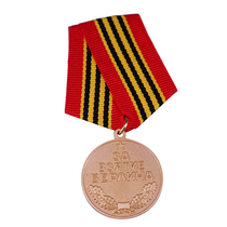 Soviet Occupy Berlin medal