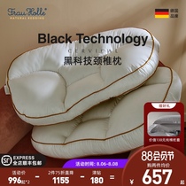 Frauholle partition pillow German cervical spine pillow Sleep special down neck pillow to help sleep single pillow