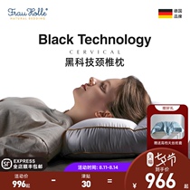Frauholle German partition pillow Down pillow cervical spine pillow Sleep special down neck pillow to help sleep