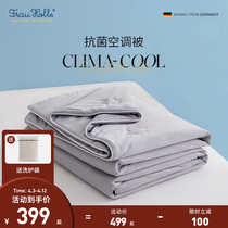 Frauholle summer cool by thin quilt air conditioning by summer double single quilt core washable cool sensation by summer quilt