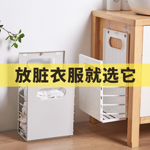 Foldable dirty clothes basket hanging wall change laundry storage basket Nordic home bathroom laundry basket large capacity dirty clothes basket