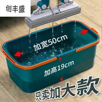 New home wash mop bucket large thickened plastic number pressure mopping special mop bucket with rectangular squeeze bucket