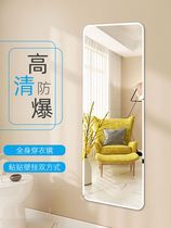 Tree suit full body dressing mirror Wall self-adhesive student dormitory wall makeup mirror sticky wall one-piece patch cabinet door test