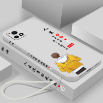 vivoiqoou3 mobile phone shell lens all-inclusive iqoou1x new straight edge liquid silicone shell vivoiqoou3x Japanese and Korean simple side text iq00u3x