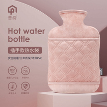 US Pu Shun hot water bag water filling water warm water bag Flushing warm hand treasure hot compress warm belly warm waist warm bed
