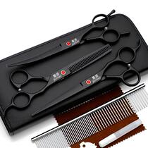 Pet scissors beauty set dog shearing artifact supplies professional tools Teddy hairy dog hair bending scissors