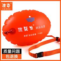 Heel Fart Double Air Bag Safety Thickened Swim Bag Swimming Kit Float and Drowning Water Lifesaving Floating Gear God