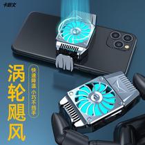 E-sports dedicated small fan mini peace elite event silent office table mobile game heat dissipation