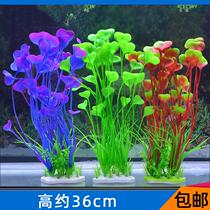 Fish tank landscaping package simulation aquatic plants aquarium decorations plastic fish grass plants set fake small water plants