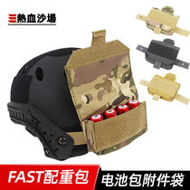 New Tactical Special Battle Helmet Counterweight Bag Accessories Bag battery Pack FAST Helmet Magic Sticker CS Accessories Waterproof