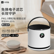  Xiaomi Youpin air purifier Small desktop in addition to second-hand smoke Household in addition to formaldehyde bedroom negative ion purifier
