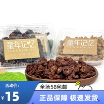 Childhood memory candied fruit dried plum sweet and sour hawthorn fragrant mouth plum licorice Bayberry dried olive tangerine peel Su-style plum