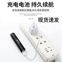 Takeaway Rider Single Gear Function Mini Flashlight Bright Light Custom Rechargeable Super Bright Small Hand Electric Pocket Zoom