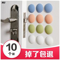 Punch-free door suction silicone door touch anti-collision cushion door stop door blocker door touch toilet handle door top invisible wall suction