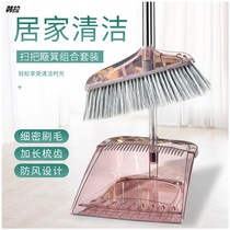 Broom dustpan combination set home high-end dustbin garbage shovel broom handheld plastic thick garbage