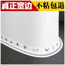 Toilet beauty seam waterproof patch edge toilet adhesive floor mat paste anti-mildew sealing strip base U-shaped side Post