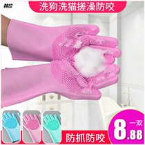 Pet bath massage brush for dogs Bath Bath artifact big dog Teddy golden hair Labrador supplies tools