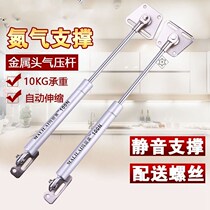 Wardrobe closet door flap door support bar Pneumatic hanging cabinet struts buffer durable telescopic cabinet accessories cabinet door hydraulic