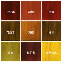 Mend Furnishings Lacquered Doors Paint Red Wood Paint Wood Change Color Lacquered Home Self-Brushed Paint Wood Embalming