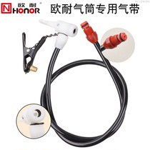 Ouanai pump air pipe gas belt gas line common law multi-purpose air nozzle bicycle Inflatable pipe accessories