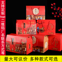 10 local specialty gift box New Year gift box empty box gift box high-grade water nut packaging box specialty