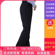 Tax uniform pants Mens and womens summer pants Spring and autumn pants Winter pants overalls Suit pants TAX Bureau uniform summer skirt spring and autumn