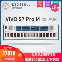 Official flagship store Dexibell VIVO S7 Pro M S3 Pro Stage electric steel