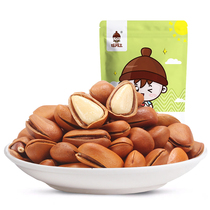 Special offer (Ren Asan northeast pine nuts) new goods open cooked original flavor big granules red pine nuts leisure snacks
