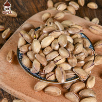 Ren Azzo Turkey Pistachio New Stock 450g Salt Ovens Purple Leather Green Kernel No Bleached Primary Color Large Grain Nuts