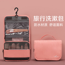 Travel cosmetic bag women portable large capacity waterproof storage bag set multi-function simple business travel wash bag men