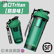 Burning magic shake cup Milkshake Fitness sports cup Stirring protein shake powder cup Portable scale large capacity for men and women