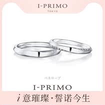 I-PRIMO Ai Puli dream PENELOPE Diamond pair ring 18K rose gold men and women wedding ring custom