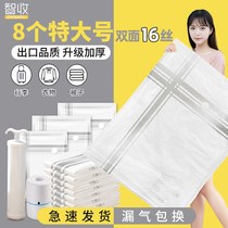 Vacuum compression bag quilt manual vacuum quilt quilt clothes down jacket bag artifact travel