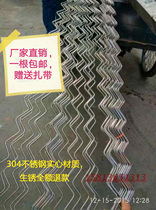 Wavy line clotheshorse balcony stationary windproof blow-down anti-slip anti-clothes drop stainless steel hanging clothes hanger