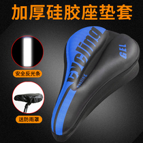 Phoenix permanent bicycle cushion cover mountain bike thick silicone seat cover road car riding comfortable