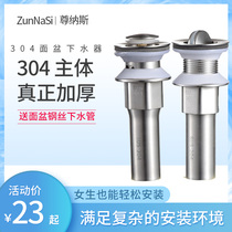 Toilet washbasin 304 stainless steel water drain press type basin wash basin deodorant sewer accessories