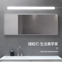 USB mirror front lamp makeup light lamp toilet bathroom cabinet dressing lamp led non-perforated mirror cabinet minimalist light bar