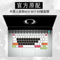 dell Dell Alienware Alien M15 R2 R3 R4 ALW m15 Notebook keyboard protective film sticker M17 R2 R3 AL