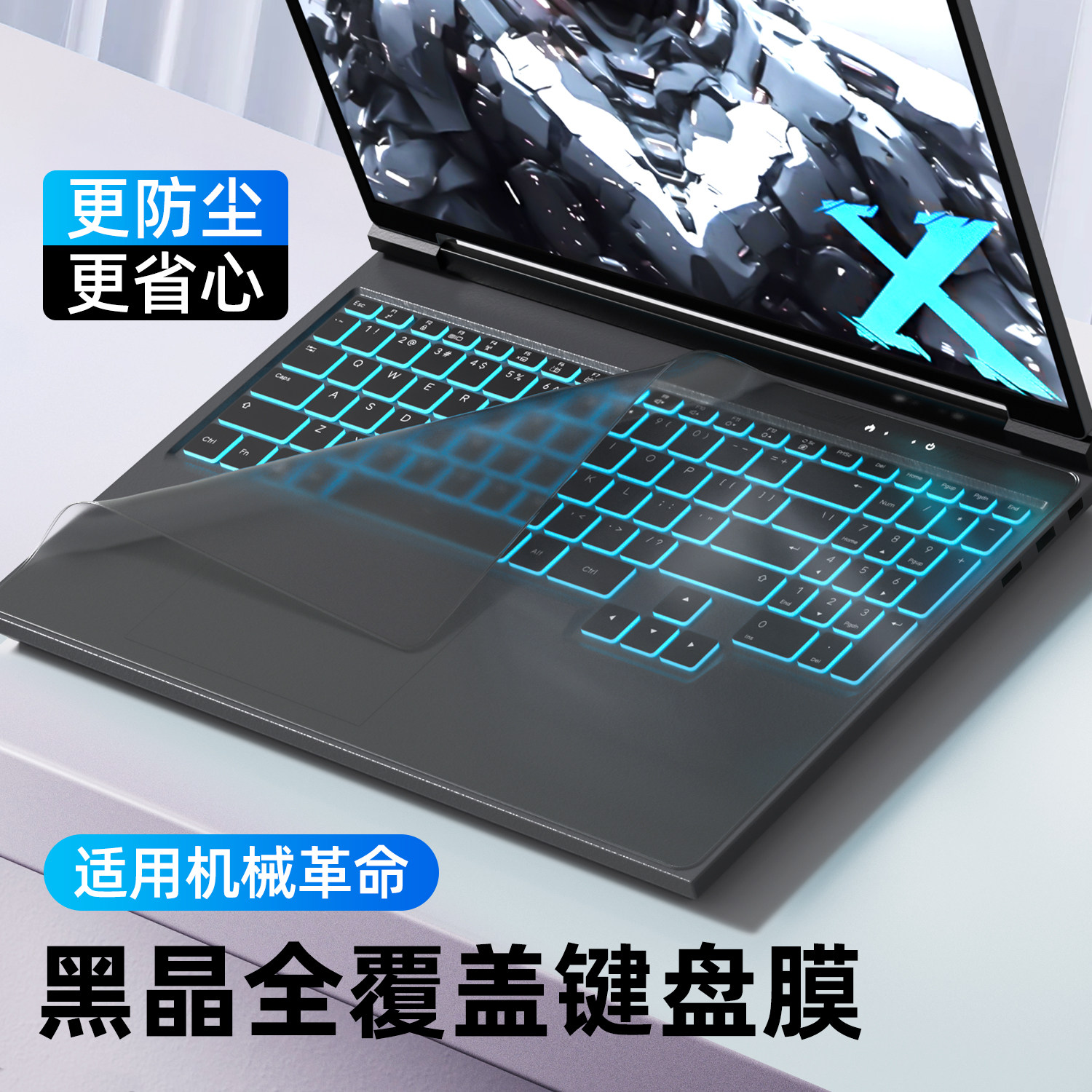 机械革命苍龙16XPro-机械革命苍龙16XPro促销价格、机械革命苍龙16XPro